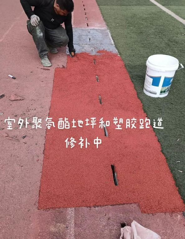 凤台球场地面翻新维修，核心是先诊断破损